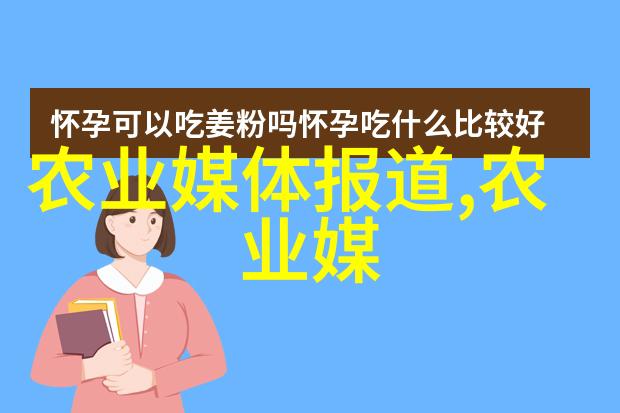 环境保护与经济增长并重面对越来越紧张的新增建设用地挑战