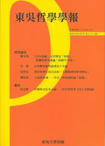 刘涵的逆袭从网络红人到教育风云