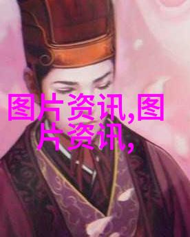 山东黄鳝养殖技术-深度探究如何提高山东黄鳝养殖效率与品质