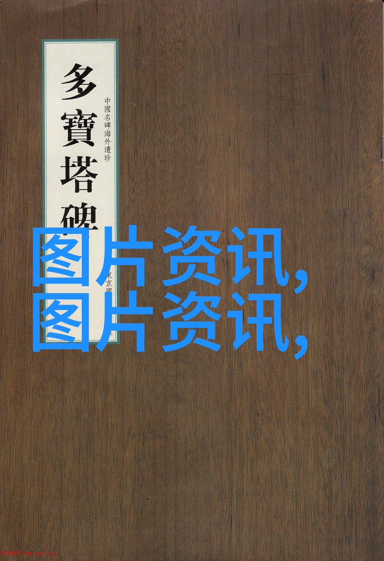 加州鲈鱼繁育及养殖技术与数字媒体考公务员方向的结合人物探索