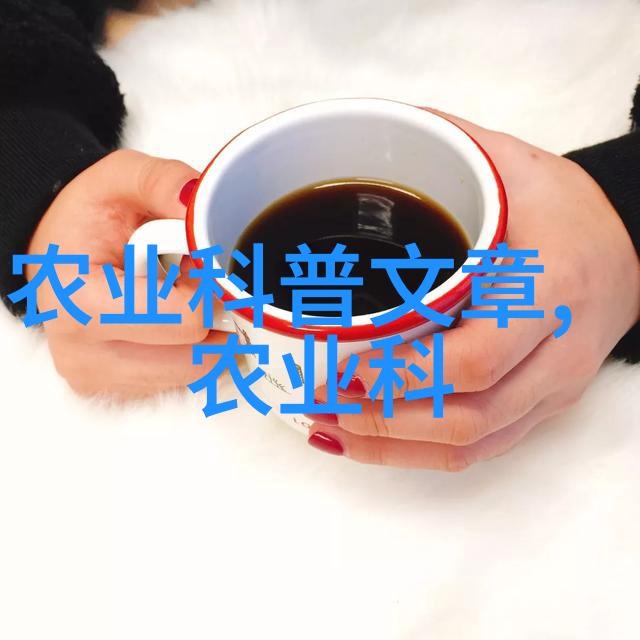 茶叶的养生功效与作用-绿意盎然的药膳探秘茶叶的养生奥秘