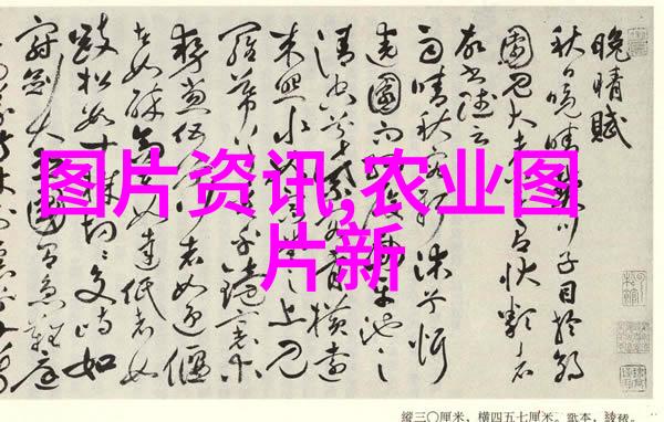 防治法规让放射性污染不再辐射我们的笑容