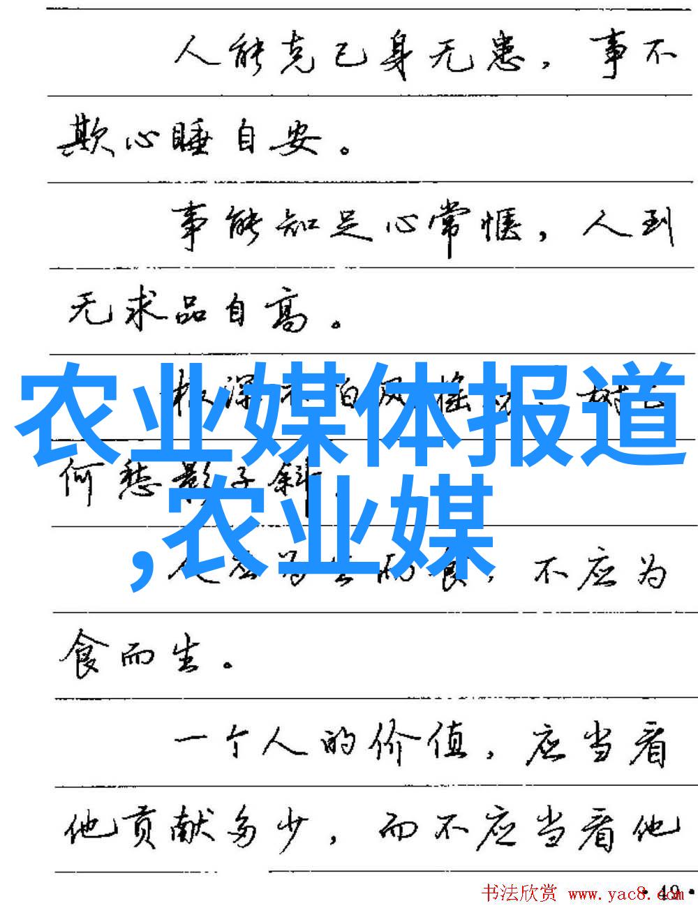 室内绿洲微观财富的滋养地