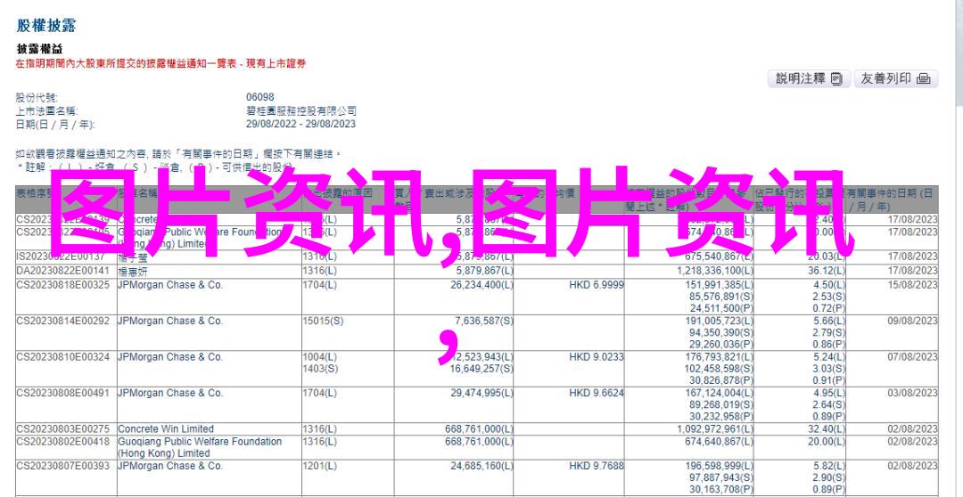 树苗的秘密它们如何在黑暗中寻找光明