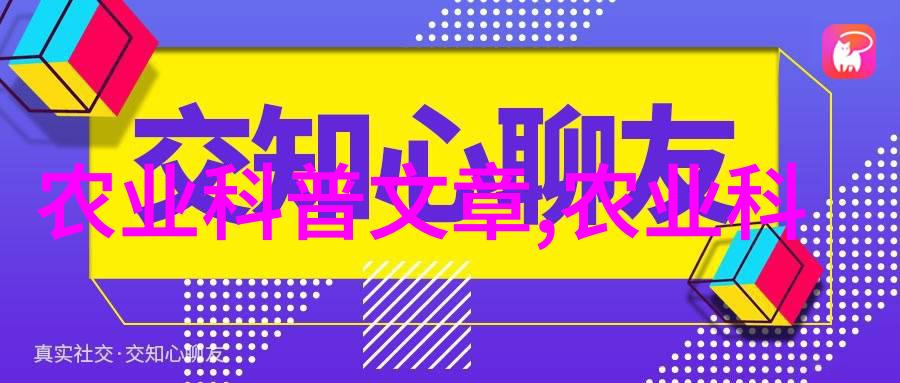 野菜变时尚自然疗愈之道深度解析当代野生草本植物的市场前景与栽培技巧