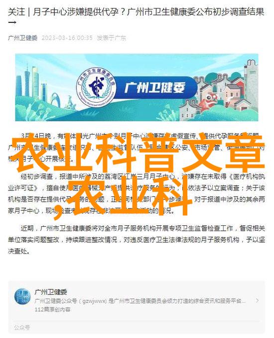 如何选择适合自己需求的养殖训练中心