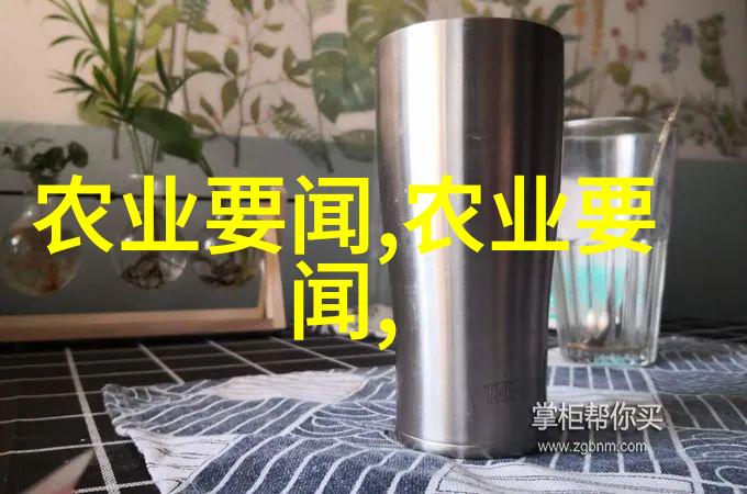 绿色生态大量收益设计一个环保且经济实惠的大型温室