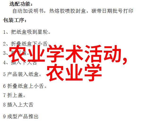 淡水鱼饕客的选择最受欢迎的养殖物种