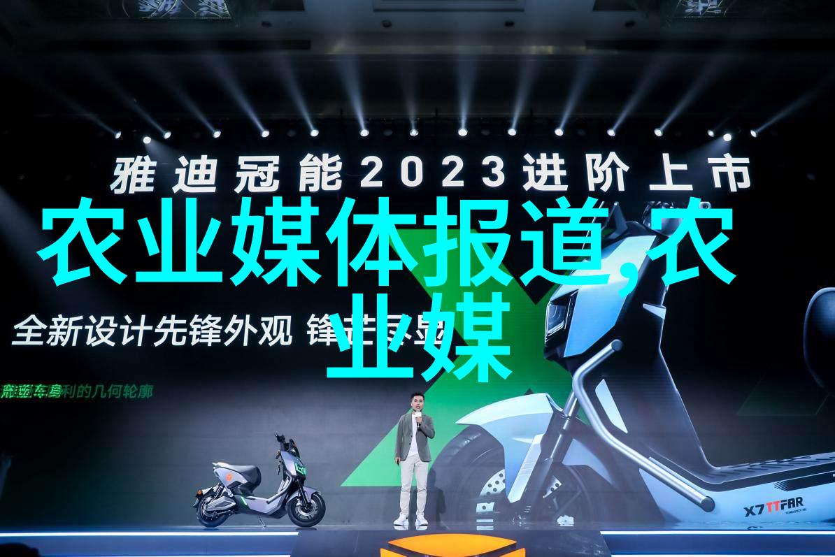 未来牧场2023年牛羊养殖的智能化与可持续趋势