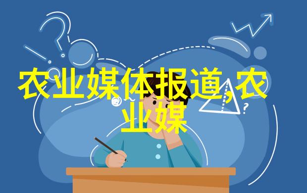 园艺专业是否真的最不受欢迎园艺专业的未来与挑战