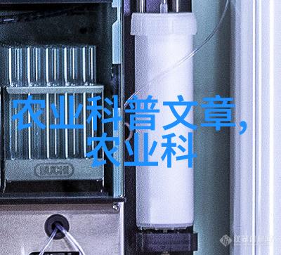 水中画卷观赏鱼养殖的艺术与技巧