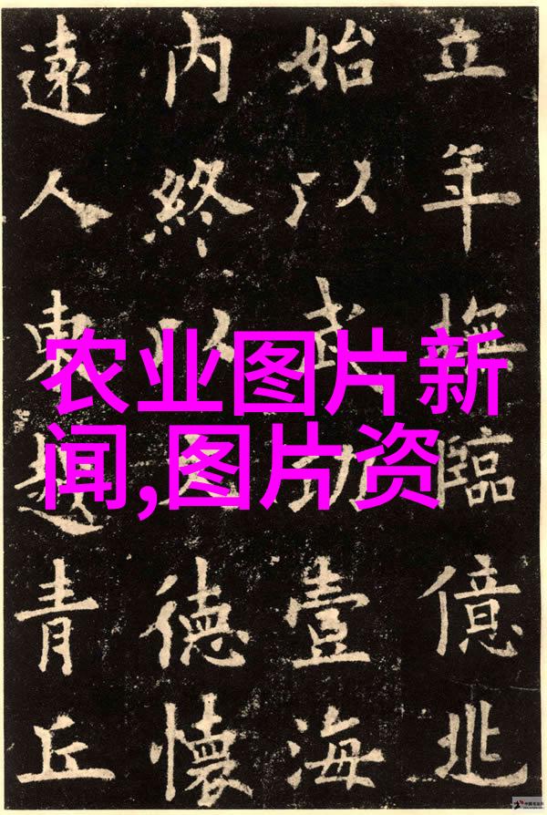 黄鳝养殖技术宝典如何有效预防和治疗黄鳝疾病