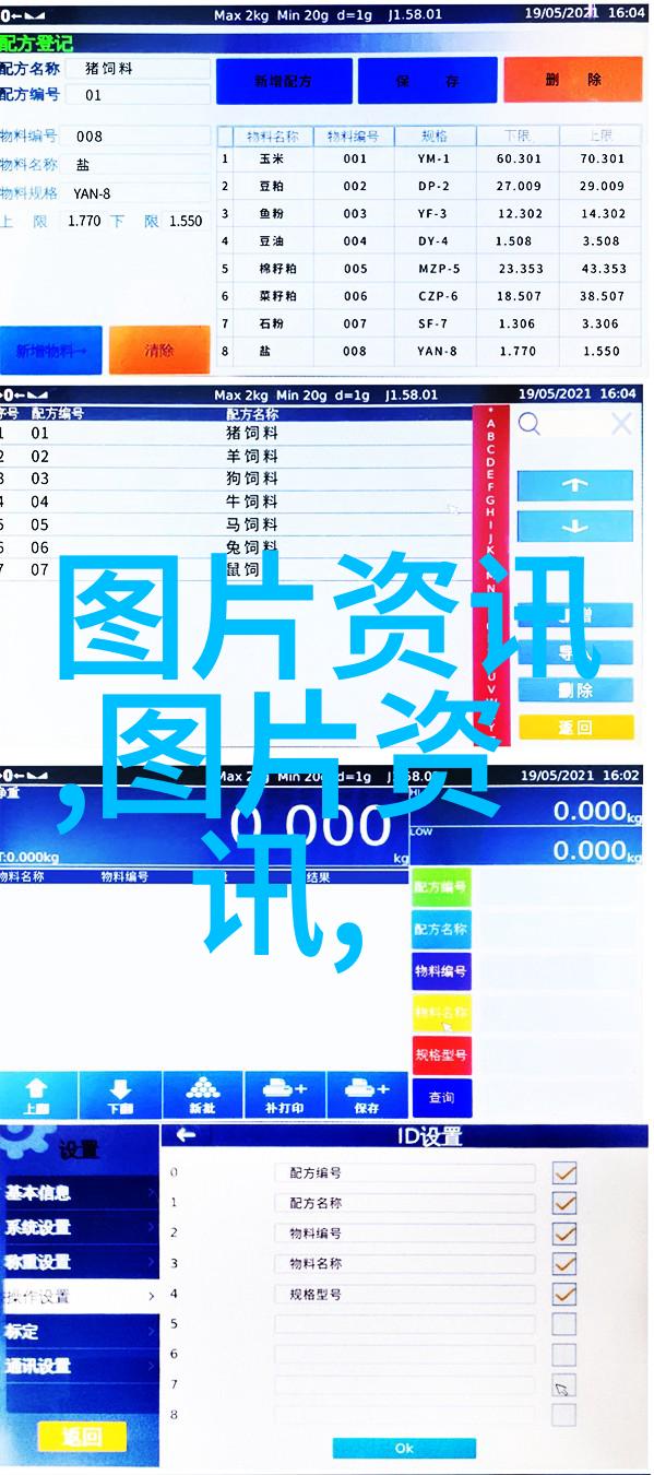 控制猪传染性疾病管理第一位