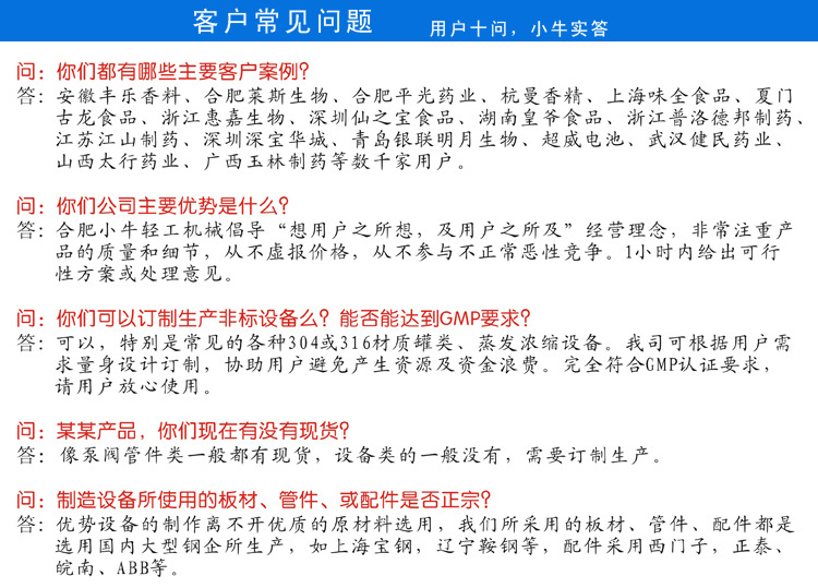 市场的双方力量供求关系的微妙平衡