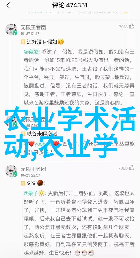 中国疫情即将放开我是不是终于可以出门散步了