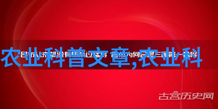 一次性了解现在市面上最高价的几种常见中草药