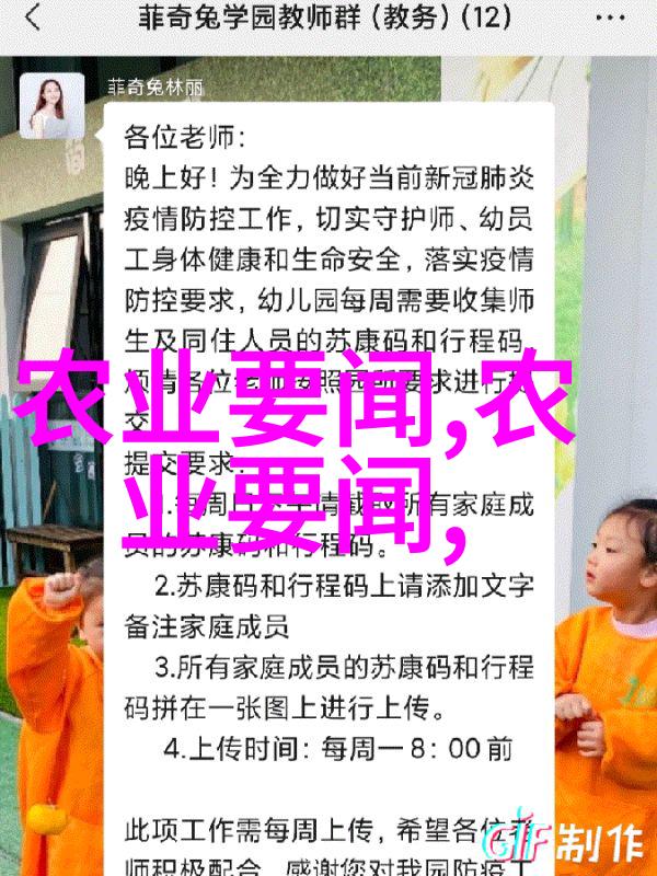 羊毛之光探索小尾寒羊养殖技术的新篇章