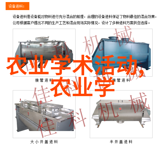 养殖财富 - 智慧赚钱揭秘最赚钱的养殖业