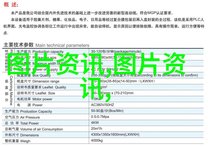 广玉兰的秘密花语60公分直径的珍稀之美有多昂贵