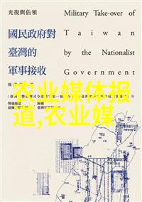 中国主要的肉类饲料生产厂家都有哪些他们的联系电话是多少