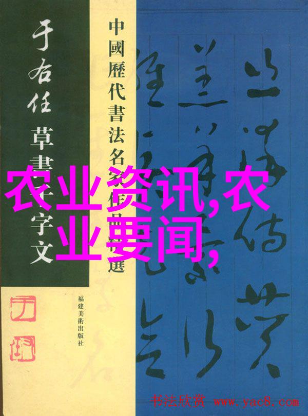 中药材种植基地网-绿色健康之源中药材种植基地网的发展与挑战