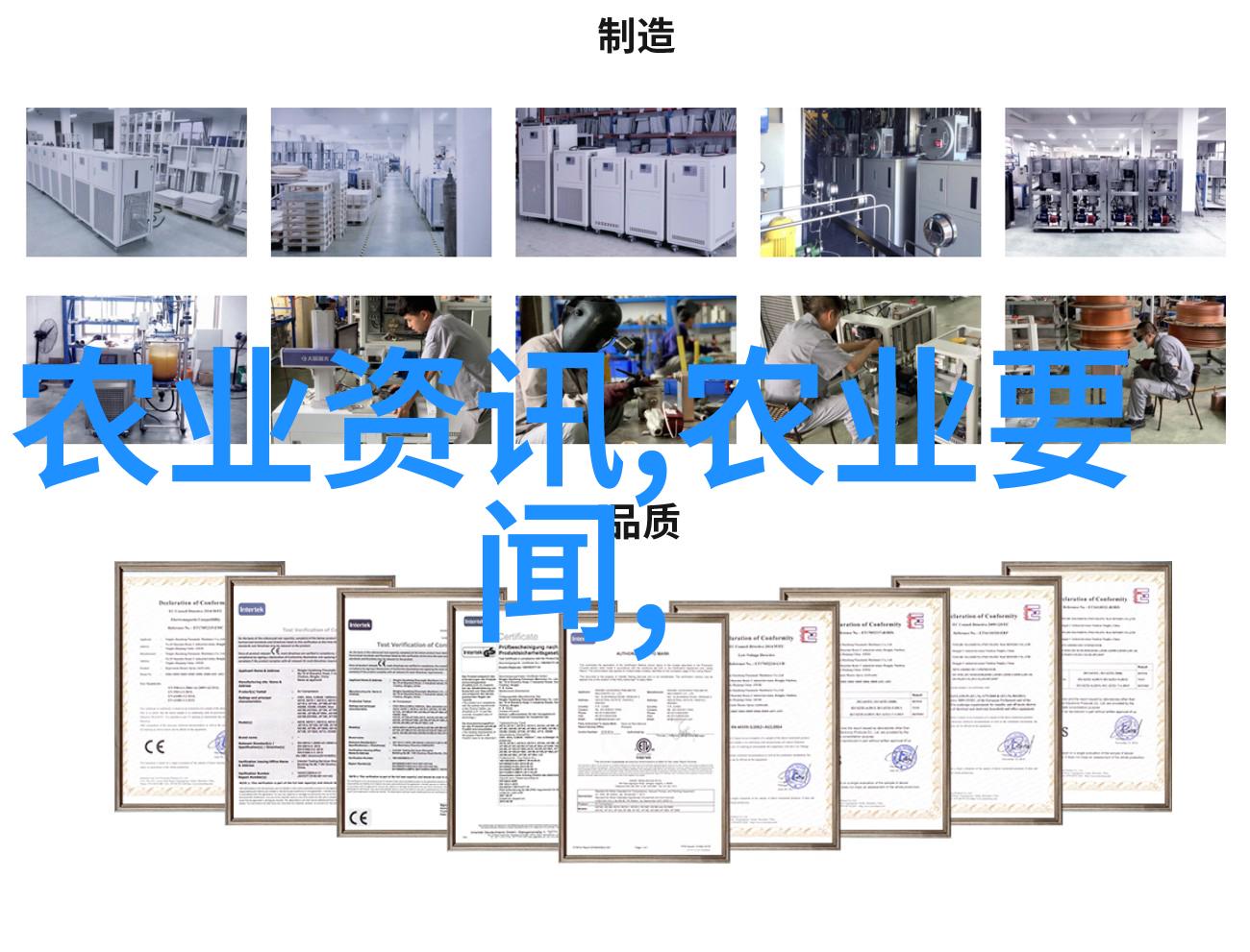 数据显示九华山高僧在苗圃花卉基地的雪松顶上凌空打坐