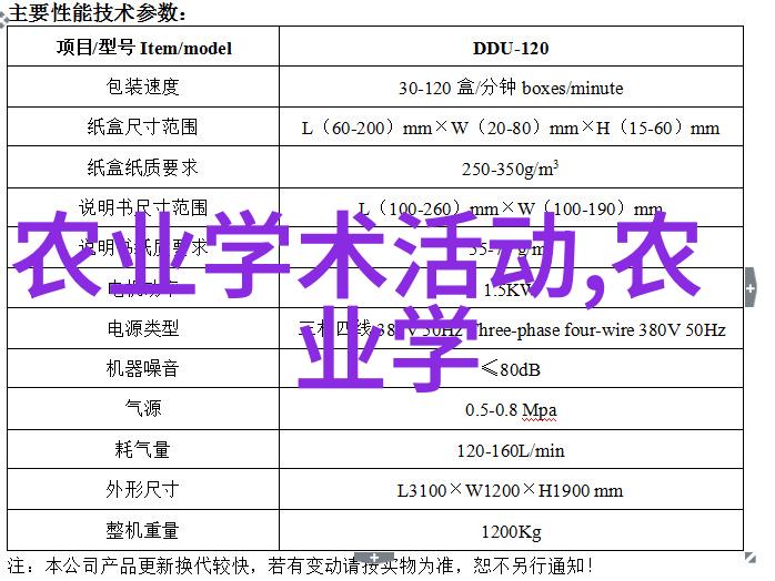 滑子菇可以食用吗它对人体有何影响