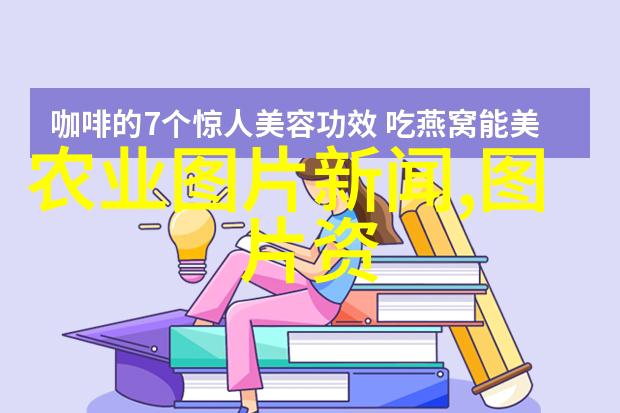 B站大但人文艺术我在哔哩哔哩上发现了一个奇妙的世界