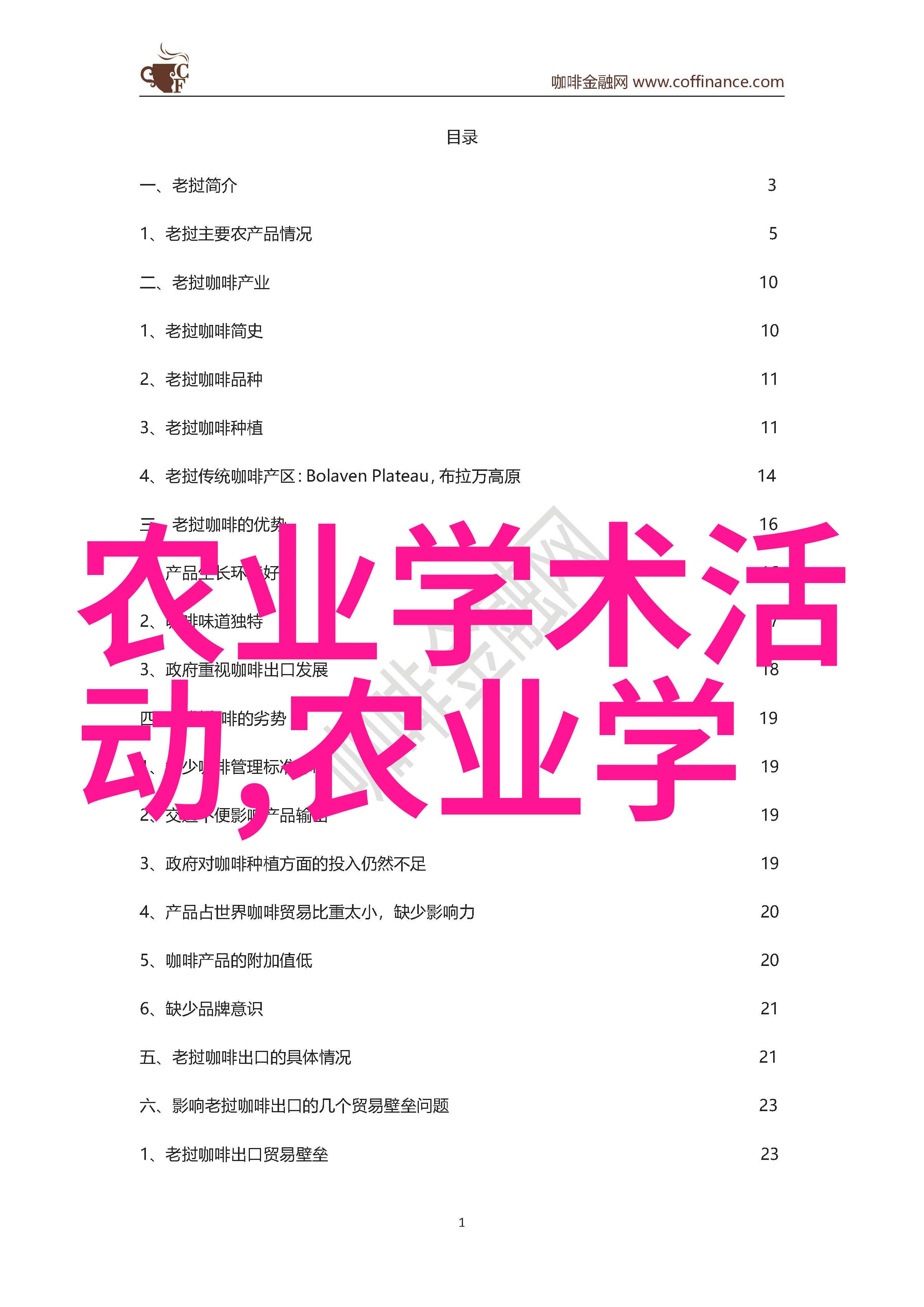 如何进行初产母猪与经产母猪的发情鉴定就像在司法考试报名网站上填写信息一样精确无误