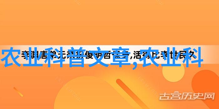 禽类养殖百科从鸡蛋到肉鸡了解不同品种的养殖方法与技巧