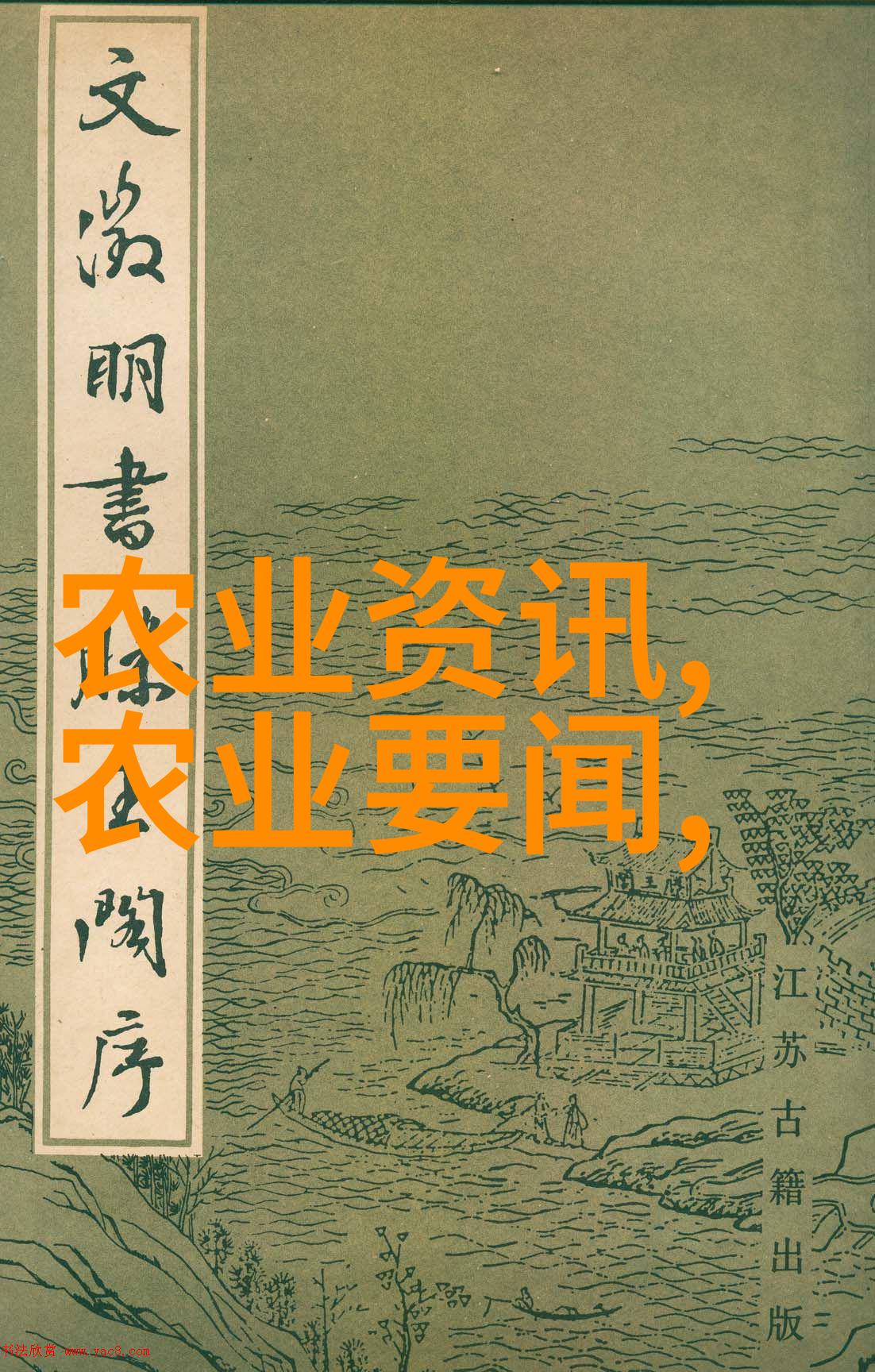 带你走进自然之家田园风格家庭院落设计案例