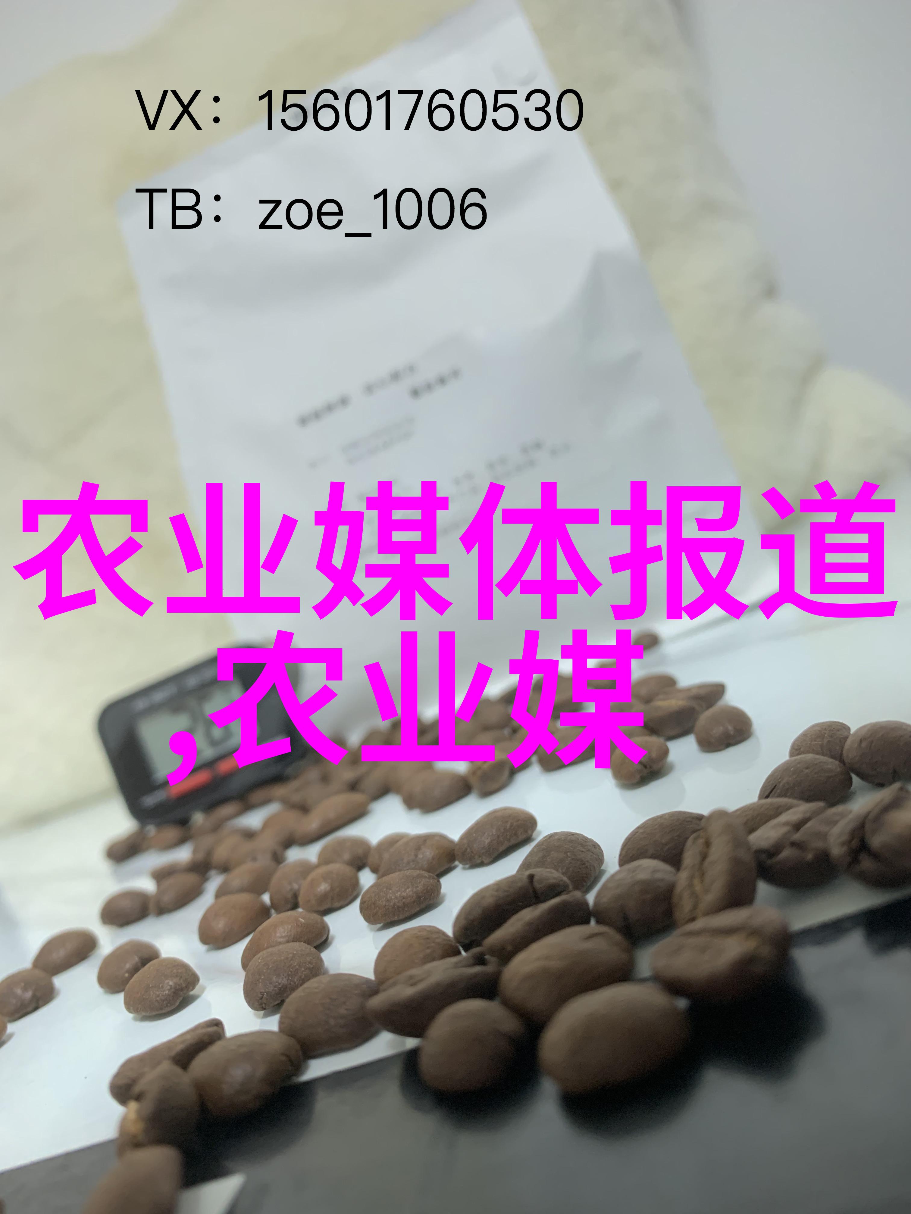 做农好还是精牛好探索农业与现代科技的双刃剑