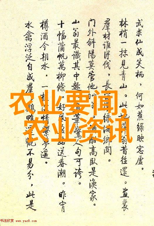 农业新闻2021_农业综合新闻_农业新闻稿范文300字