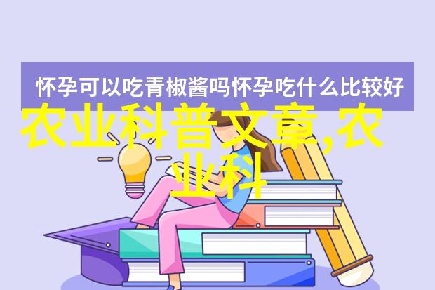 对于初学者来说在开始自己的一亩三分地之前最重要的是了解哪些基本知识