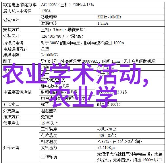 中央民族大学 - 多元文化共融探索中央民族大学的学术与传统