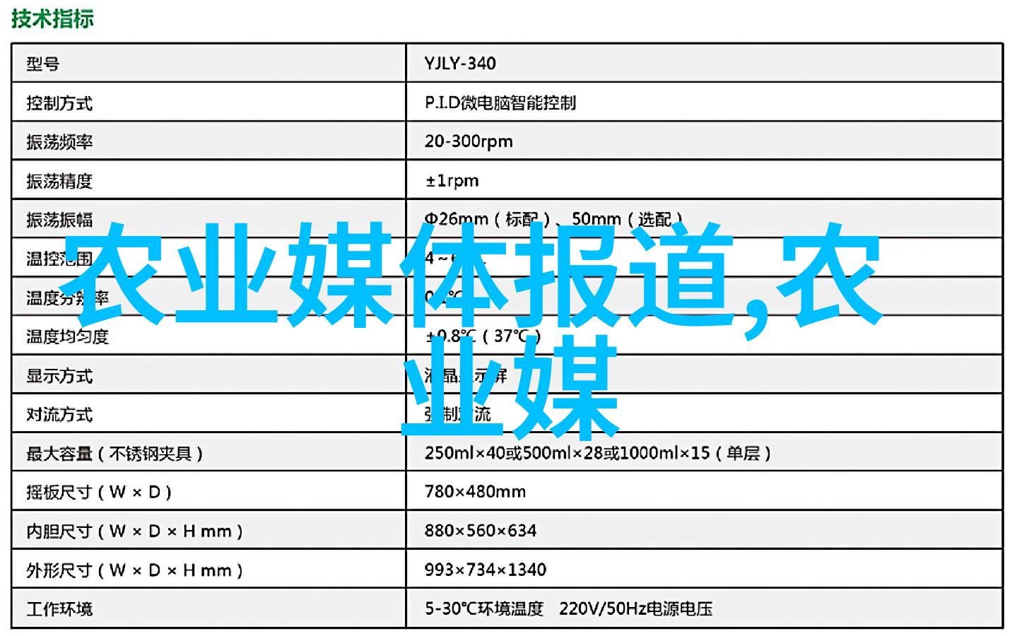 小型加工厂生产线高效率的精密制造