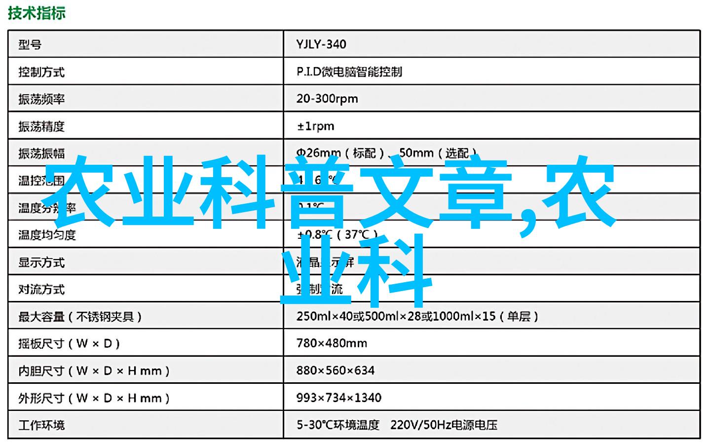 水产养殖品种繁多金鱼鲤鱼草鱼 Tilapia