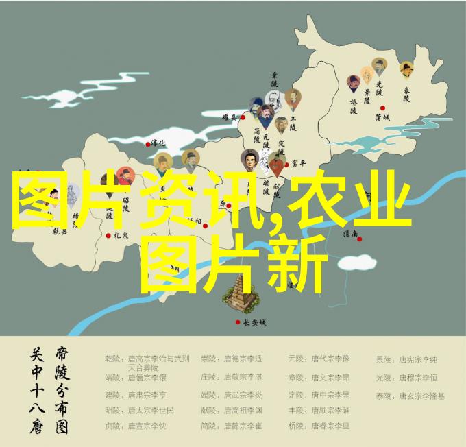 山羊养殖技巧从视频中学习的智慧之旅