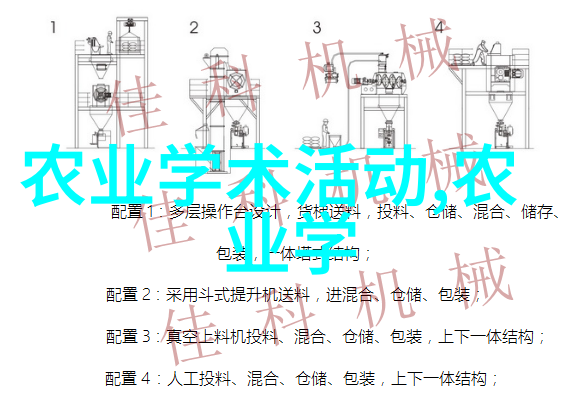 走进山林农村中草药大全图片解析