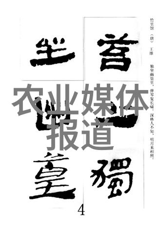 农学活动有什么_农业学术会议_农业学术活动