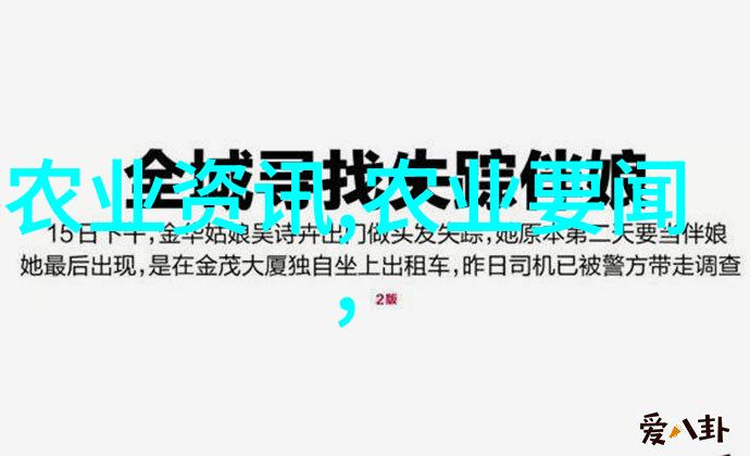 自然界中的蚯蚓养殖技术粪便堆肥与垃圾堆肥产生的肥料有何不同