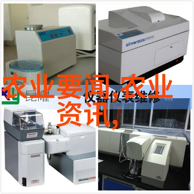 养殖技术员现代农业科技与实践应用