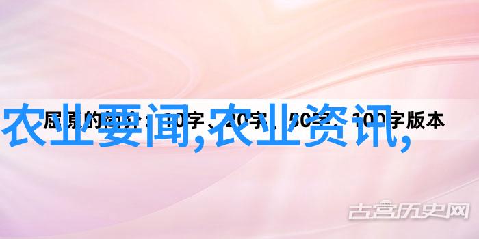 羊舍建造攻略如何低成本高效地设计和搭建图解指南