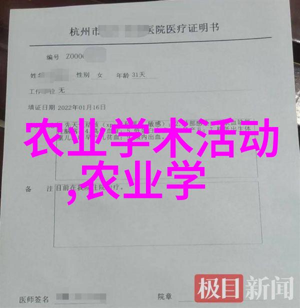 我在聊斋当县令 - 古怪隐喻下的官场风云