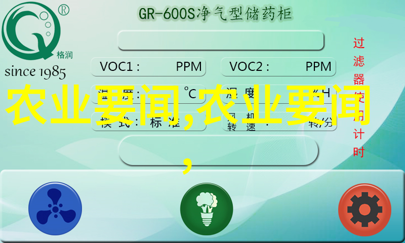 最耐阴的十大室内蔬菜-光线不足也不怕揭秘最适合低光环境的室内十大超级蔬菜