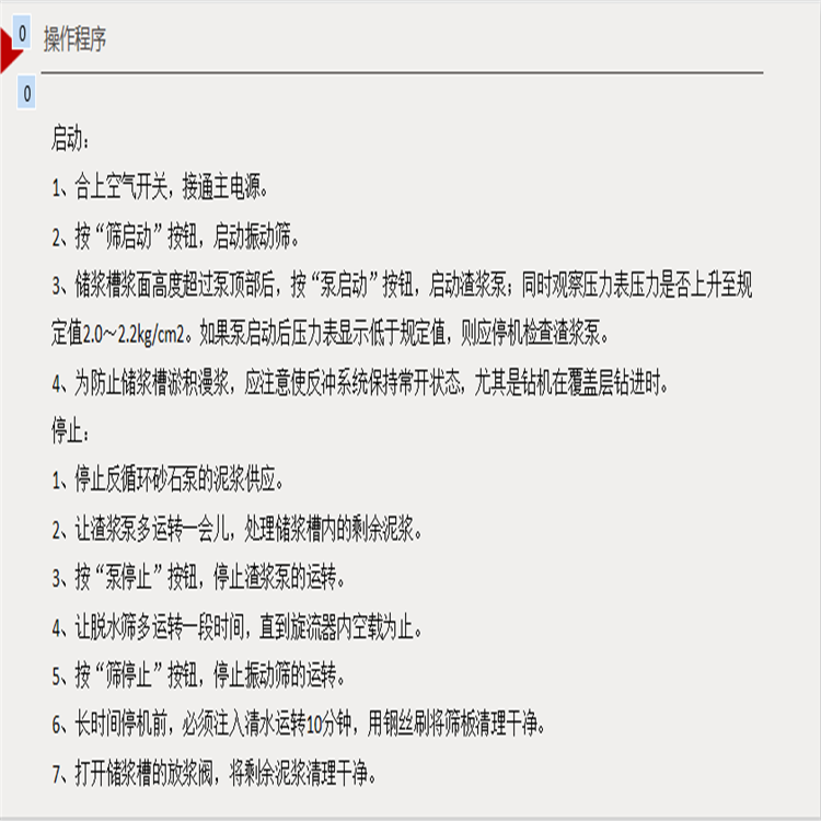 蜂蜜水摄入对人体健康影响的系统研究从营养补充到生理调节的多维度益处分析