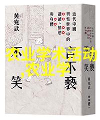 守护冬眠深度探究冬季养蜂技术和管理技巧