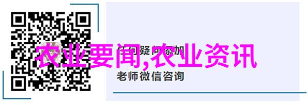 农业新闻_农业要闻是什么_农业要闻