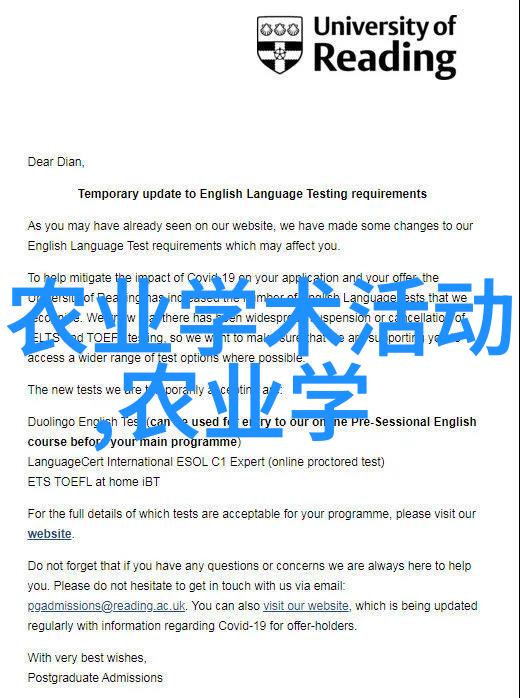 土鸡养殖技术 - 优质蛋生产的秘诀提升土鸡养殖效率与健康