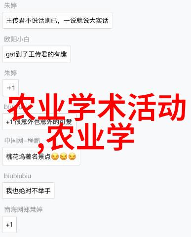 翠绿长卷品鉴碧螺春茶叶